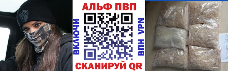 Alpha PVP крисы CK  kraken зеркало  Адыгейск 