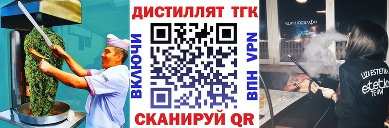 Печенье с ТГК марихуана  Адыгейск 