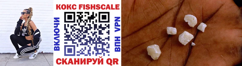 Cocaine Перу  Адыгейск 