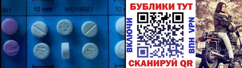 как найти закладки  Адыгейск  Экстази 280мг 