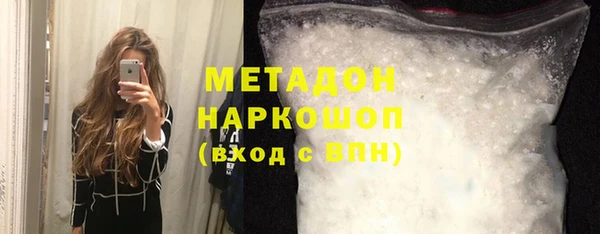 стаф Надым
