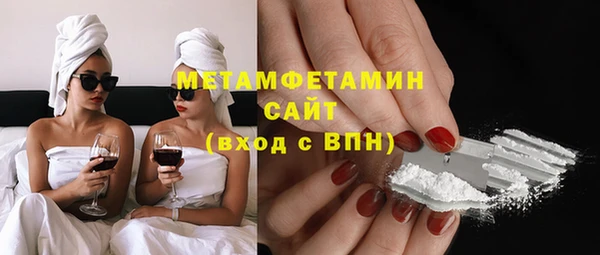 стаф Надым