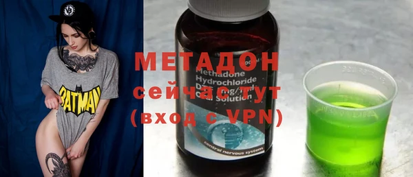 каннабис Армянск