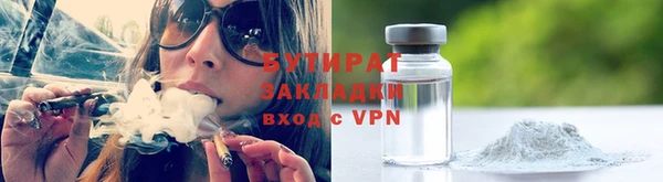 не бодяженный Наволоки