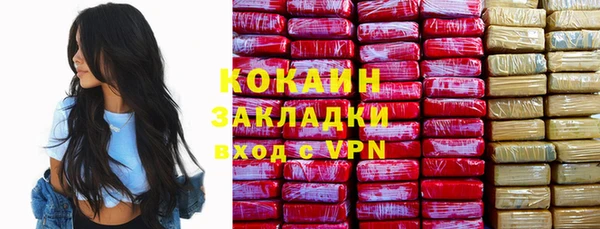 не бодяженный Наволоки