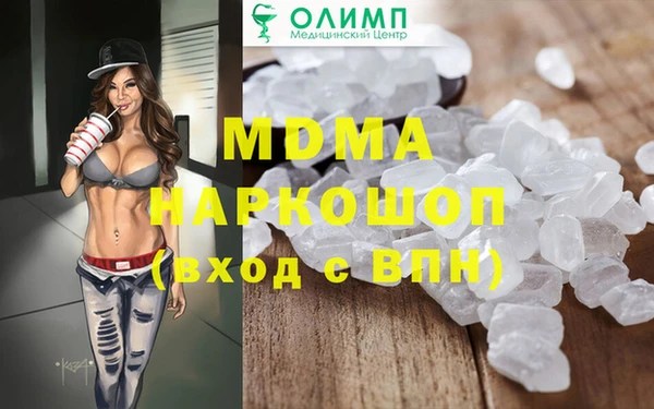 мдма Алзамай
