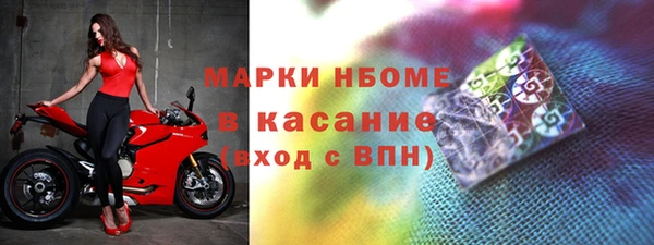синтетический гашиш Алексин
