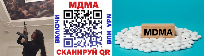 МДМА VHQ купить наркоту Адыгейск