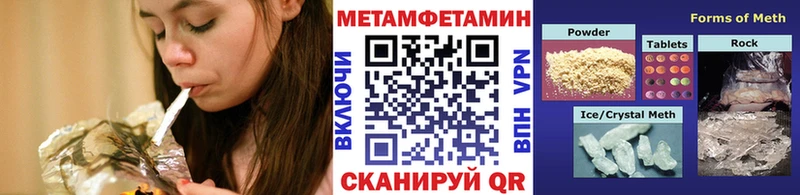 Первитин винт  купить наркотик  Адыгейск 