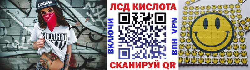 Марки 25I-NBOMe 1,8мг  наркота  mega ТОР  Адыгейск 